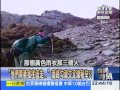 【關鍵時刻2200】鹿山1登山客墜谷 命喪玉山南峰「生死斷崖路」！1020905-3