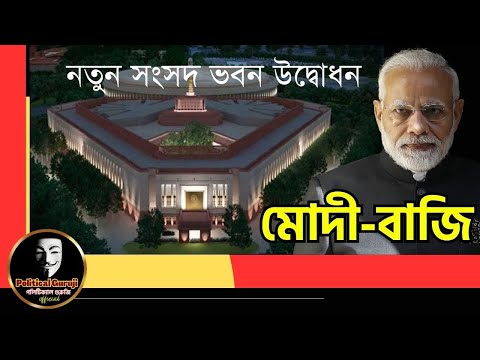 ভিডিও: ব্যাংকের বিবরণ কি?