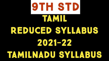 9th STD TAMIL REDUCED SYLLABUS 2021-22 TAMILNADU STATEBOARD SYLLABUS