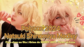 【☆GINGA★】 Natsuki Shinomiya Medley @ FL Polycon 2024 ​⁠​⁠ #UTAPRI