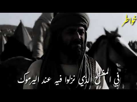 عجزت النساء ان تلد مثل خالد ابن الوليد