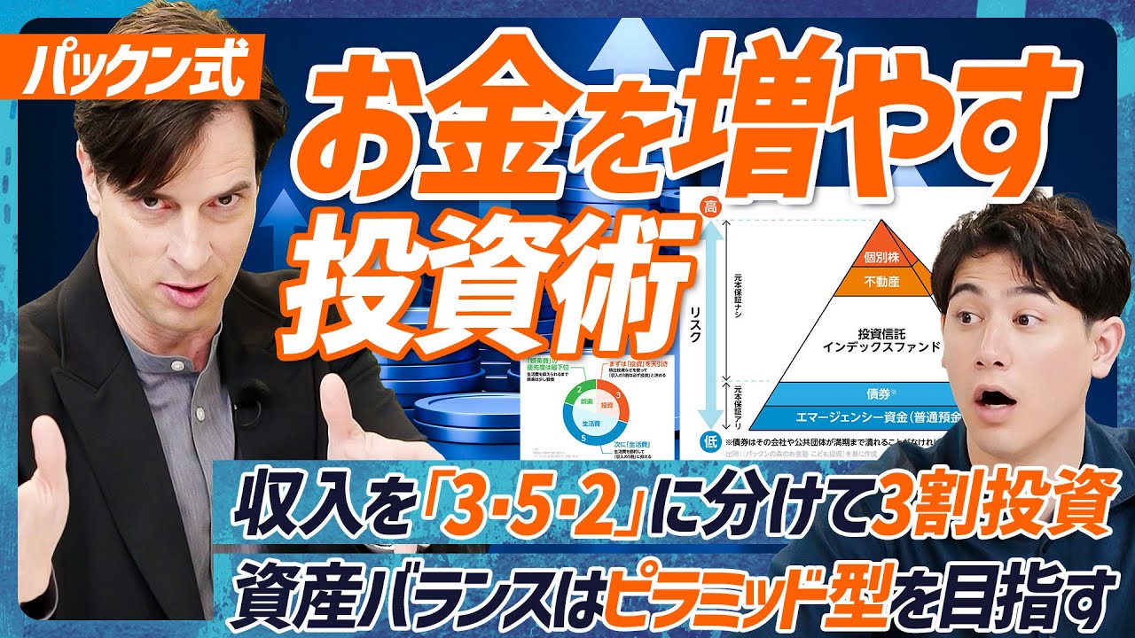 大富豪の仕事術　大富豪の投資術　2冊セット 大富豪の投資術 | マーク・モーガン・フォード, ダイレクト出版