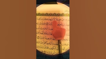 #سوره_الكهف #بصوت_جميل_جدا #فارس_عباد(الحمد لله الذي أنزل على عبده الكتاب ولم يجعل له عوجا)