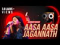 Aasa aasa jagannath  jagannath bhajan  neelamani ojha ananya sritam nanda  odia bhajan