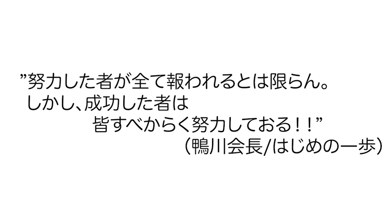 名言 勉強のやる気が出ないあなたへ Youtube