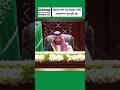 Saudi Arabia Stands With Iran | Airspace Closed for Attacks