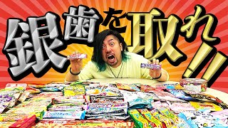【ハイチュウ】ソフトキャンディ食べて銀歯取り取り委員会【ぷっちょ】