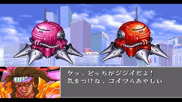 [TAS] Cyberbots: Fullmetal Madness - Super 8