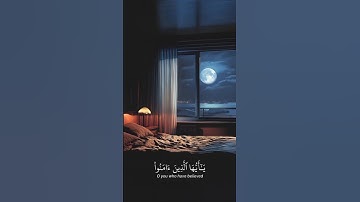 #ياسر_الدوسري #قران_كريم #تلاوة_خاشعة #راحة_نفسية