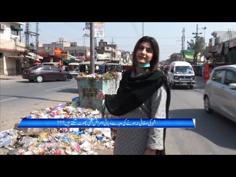 Lahore Waste Management Company Failed to Clean Up City? | Zuban-E-Khalq | 4 Mar 2021 | 24 News HD