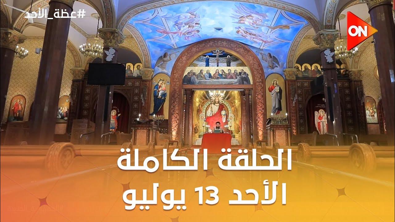   |      |  13  2025 |  
 - نشر قبل 10 دقيقة
