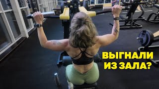 видео: Выгнали из тренажерного зала. Тренировка верха картинка: Выгнали из тренажерного зала. Тренировка верха