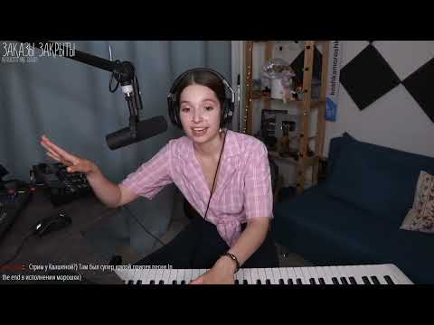 Песенный стрим 07.07.22 - Песенный стрим 07.07.22
