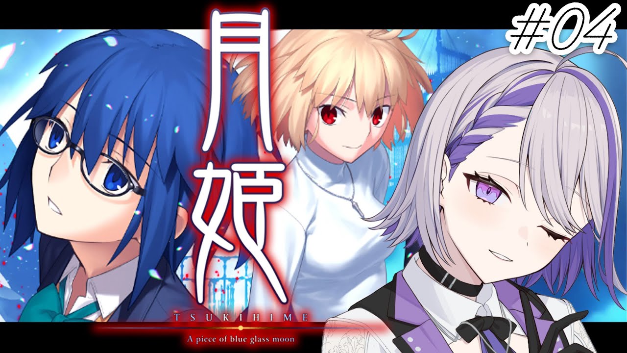 type-moon 月姫 TIGER QUESTⅣ〜導かれし死者たち〜 型月 - CD