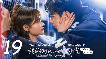 Thân Ái Chí Ái (Cá Mực Hầm Mật 2) Tập 19 Go Go Squid 2 | Dt.Appledog’s Time