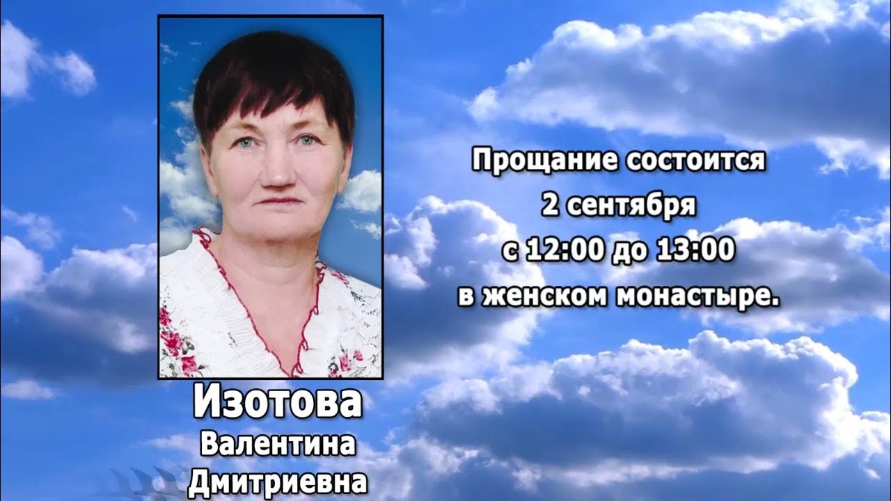 Реквием тында сентябрь 2024. Реквием тында за последние 10. Реквием тында за апрель. Реквием тында мик. Красная пресня 70а тында.