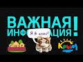 ВСЯ ПРАВДА о СНТ в КРЫМУ 2020 🏠 Я в ШОКЕ!!! НЕ совершайте ошибок | Хочу свой Дом ч.2