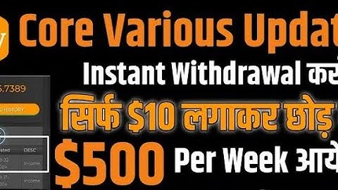 💸LIVE WITHDRAWAL | CORE VARIOUS | BANK ACCOUNT | @Corevarous-channel @akasdefi