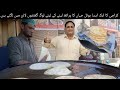 Poori Paratha Recipe Al Mashaikh Hotel Karachi || Karachi Famous Puri Pratha Recipe By Tahir Mehmood