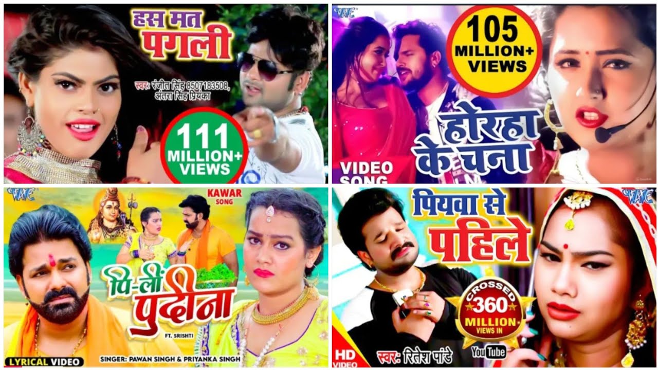 Dj Bhojpuri Nonstop song lyrics Pawan Singh Khesari lal #shilpirajvideosong2021 