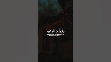 تلاوة جميلة💗