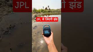 Jbl go4 IPx7 testing