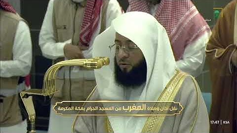 ' سورة الغاشية كاملة ' الشيخ #بدر_التركي صلاة المغرب ٢١-٥-١٤٤٦ هـ