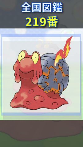 1分でわかるウツギ博士の研究実績 ポケモン剣盾 ダイパリメイク Shorts Youtube
