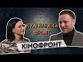 Кінофронт. Андрій Клименков — український актор, тренер акторів кіно, волонтер. / «Кулінарний фронт»