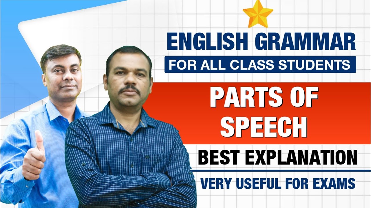 English Grammar | Parts of speech | SSC & HSC Board Exam - YouTube
