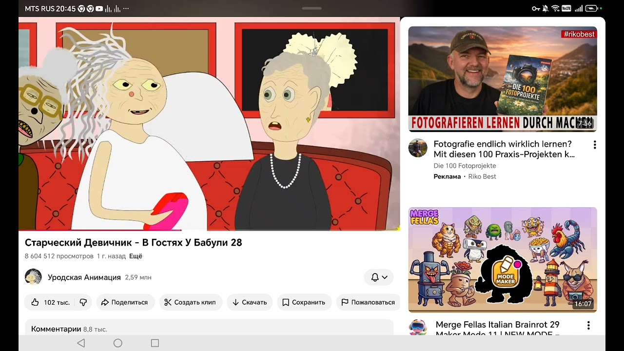 Ребята баба Алла сумасшедшая она что не разрубило всех машиной дома