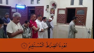 سورة الفاتحة بصوت القارئ الشيخ فوزى الغريانى  من صلاة التراويح  وشغل مثل قناة المجد