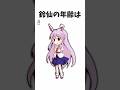 【特選】東方豆知識3 #shorts