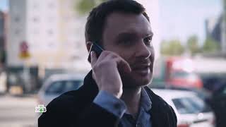 Сериал Мухтар Новый след 90 серия Корочка.