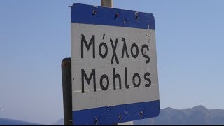 Crete - Crète - Kreta - Κρήτη: Mochlos - Μόχλος 2013