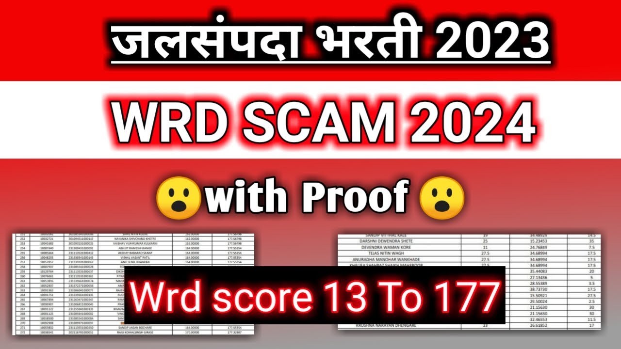 Wrd Isc Wrd Scam ? । Wrd latest update । Wrd result - YouTube