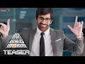 Amar Akbar Anthony Teaser | Ravi Teja | Ileana | Sreenu Vaitla | Thaman S | Mythri Movie Makers