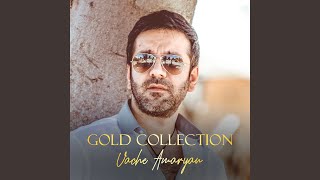 Любимая - Vache Amaryan