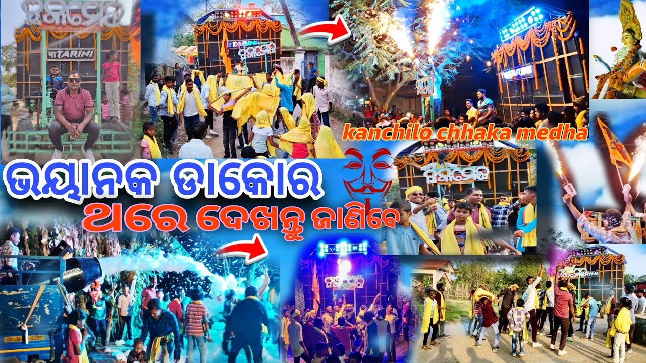 maa tarini musical jasapada cuttack  kanchilo chhaka medha programme B.M.club ସାଂଘାତିକ prosetion😎#as