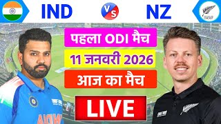 🔴Live:India vs New zealand 1st ODI Match Live | IND vs NZ Live Match| Live Cricket Match Today #live screenshot 2