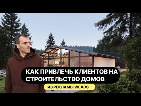 Как привлечь заявки