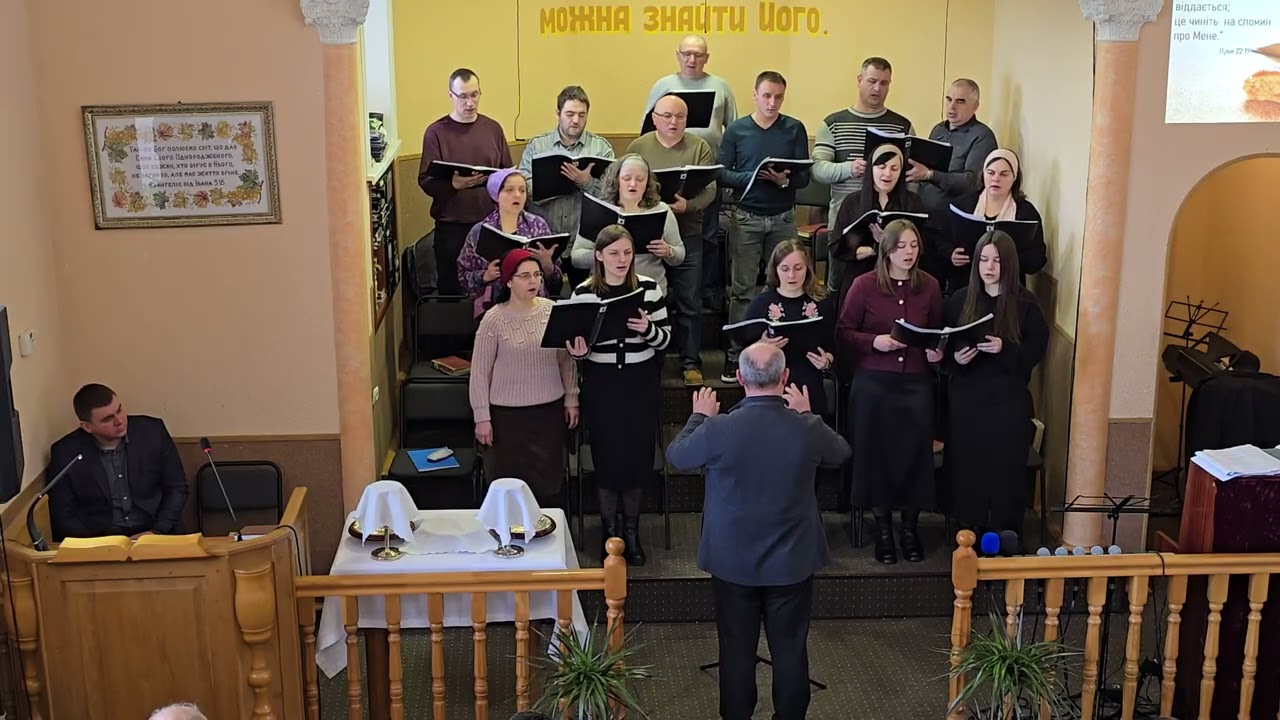 Служіння 01.03.2026р. Хор. 