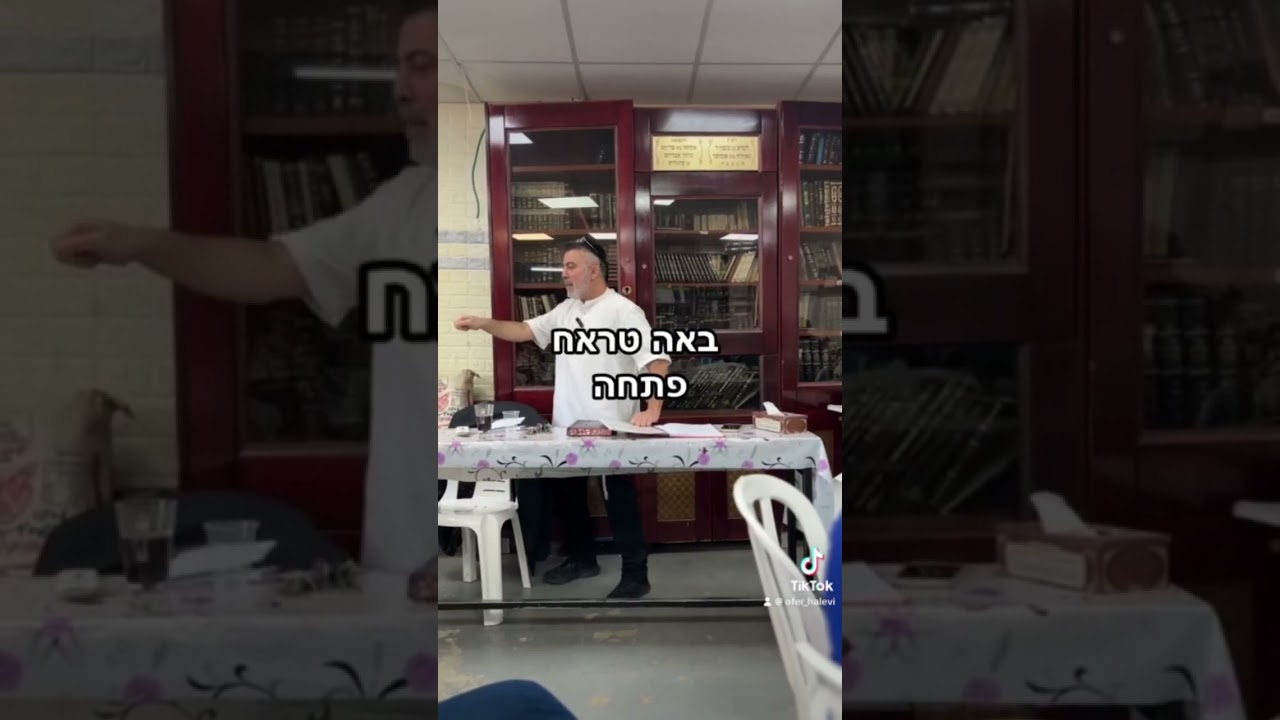 שיעור שלמדתי מסבתא צדיקה חכו לסוף #עופרהלוי #תיאטרון #השוטרכליפא #foryou #comedian