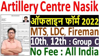 Artillery Centre Nasik Offline Form 2022 Kaise Bhare || How to Fill Artillery Centre Nasik Form 2022