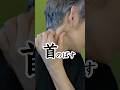 【首】心臓と頭をつなぐ！育毛ストレッチ②