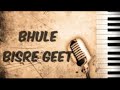 28 09 2020 bhule bisre geet lata mangeshkar