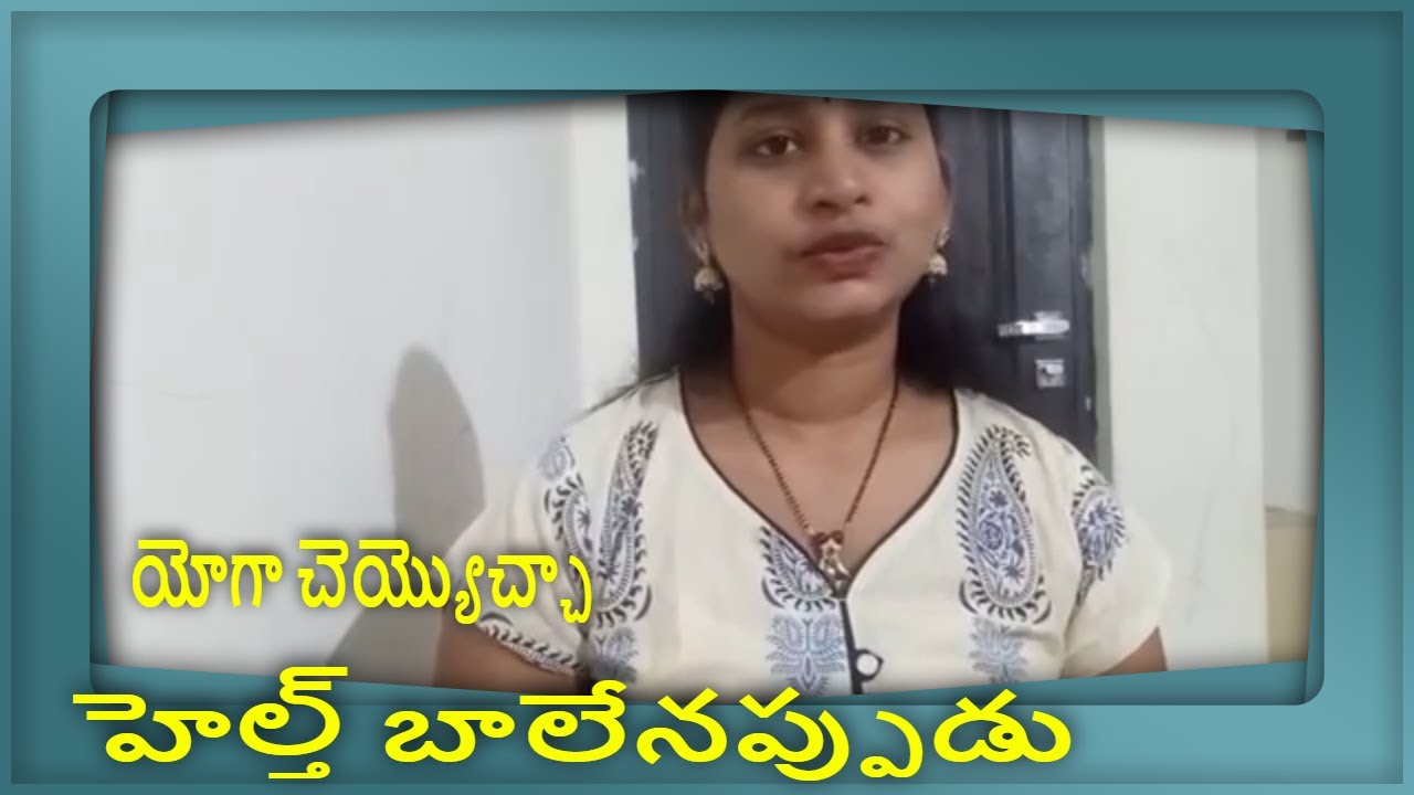 Is it good to practice yoga during illness|Kusuma telugu vlogs