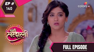 Choti Sarrdaarni - Full Episode 140 - With English Subtitles
