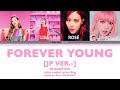 BLACKPINK Forever Young JP Ver Color Coded Lyrics In English Stay With BLINK BLACKPINK Forever Young JP Ver Color Coded Lyrics In English Stay With BLINK