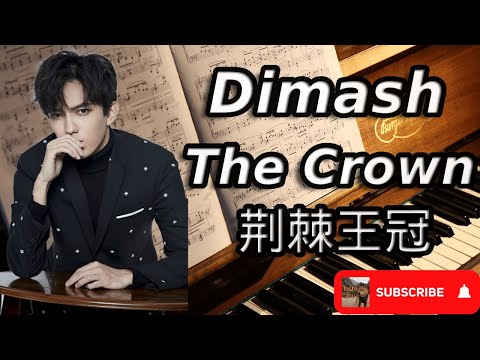 Dimash Qudaibergen — The Crown 荆棘王冠 [Piano Tutorial] Димаш Кудайберген  ディマシュ迪玛希